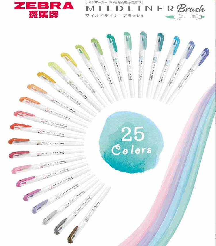 25 Colors ZEBRA Mildliner High - Zebra Pen Mildliner 评论和价格