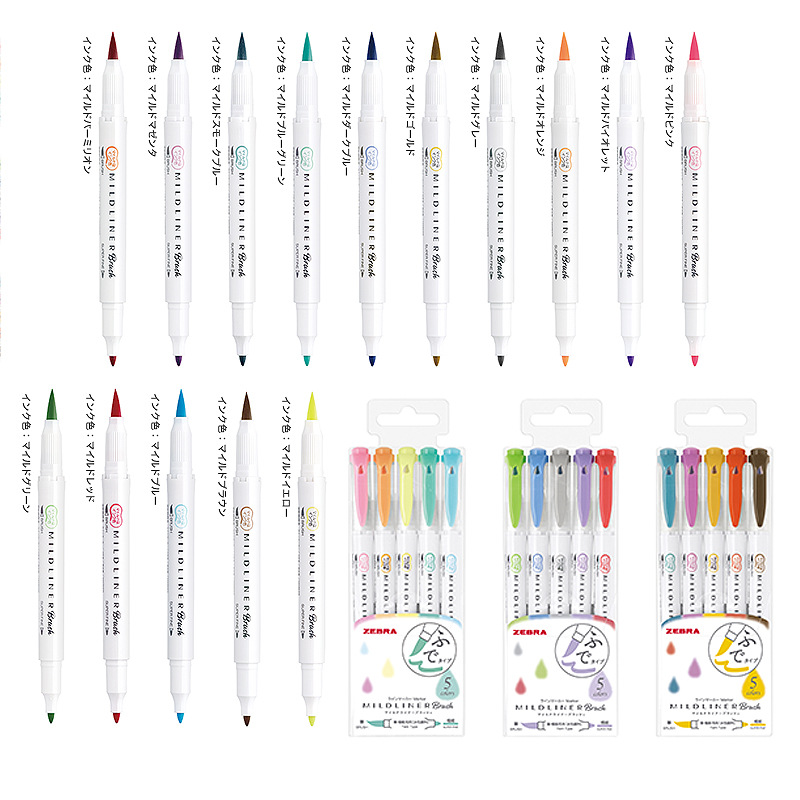 25 Colors ZEBRA Mildliner High - Zebra Pen Mildliner 评论和价格