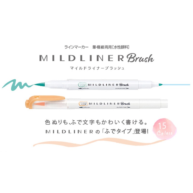 25 Colors ZEBRA Mildliner High - Zebra Pen Mildliner 评论和价格