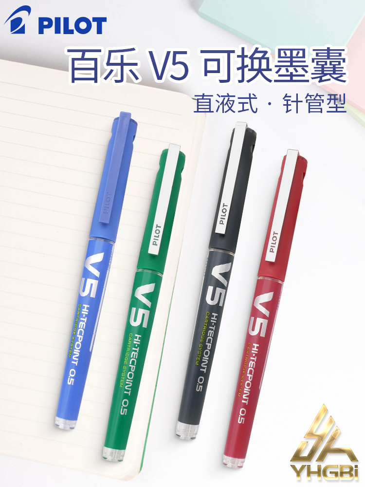 Pilot BX-V5 business roller ti - Pilot Pen V5 评论和价格
