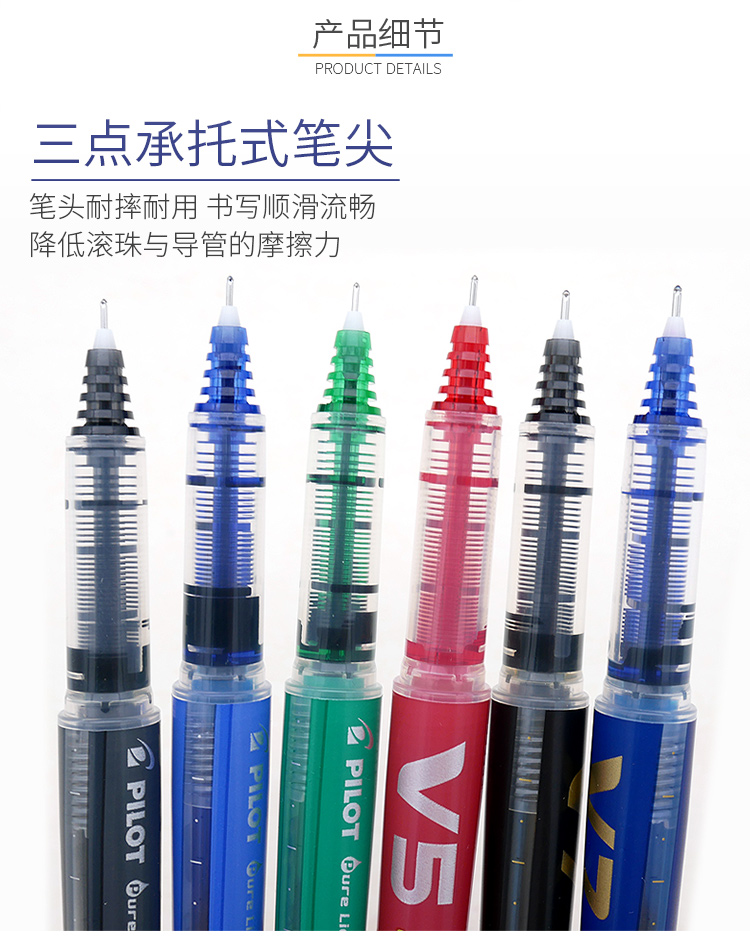 Pilot BX-V5 business roller ti - Pilot Pen V5 评论和价格