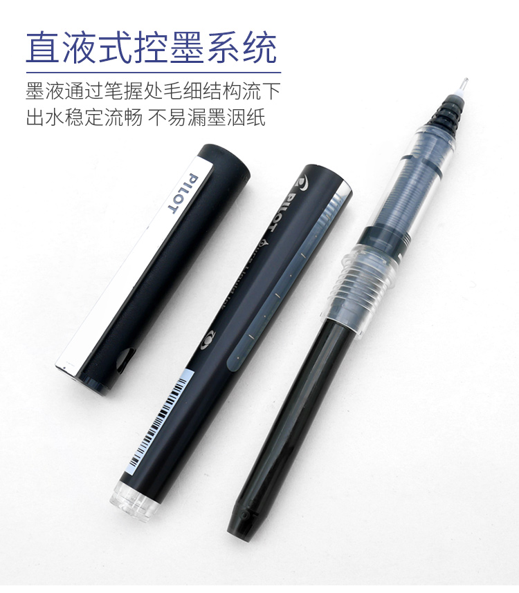 Pilot BX-V5 business roller ti - Pilot Pen V5 评论和价格