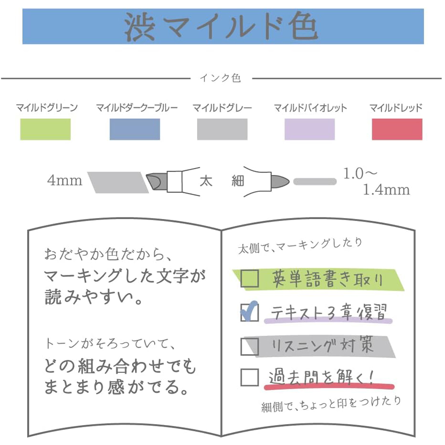 Zebra Mildliner Highlighter Pa - Zebra Pen Mildliner 评论和价格