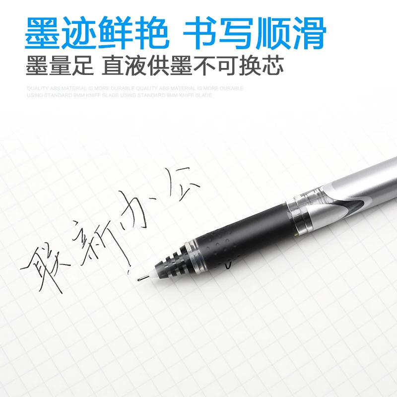 Japan PILOT BXGPN-V5 Upgraded  - Pilot Pen V5 评论和价格