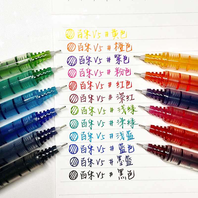 Pilot V5 Liquid Ink Rollerball - Pilot Pen V5 评论和价格