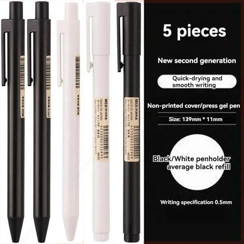 0.5mm Black Bullet Tip Gel Pen - Muji Stationery Gel Pen 评论和价格