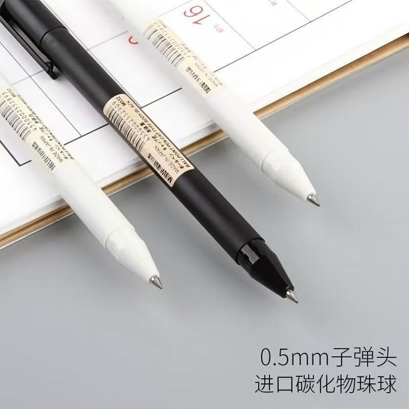 0.5mm Black Bullet Tip Gel Pen - Muji Stationery Gel Pen 评论和价格