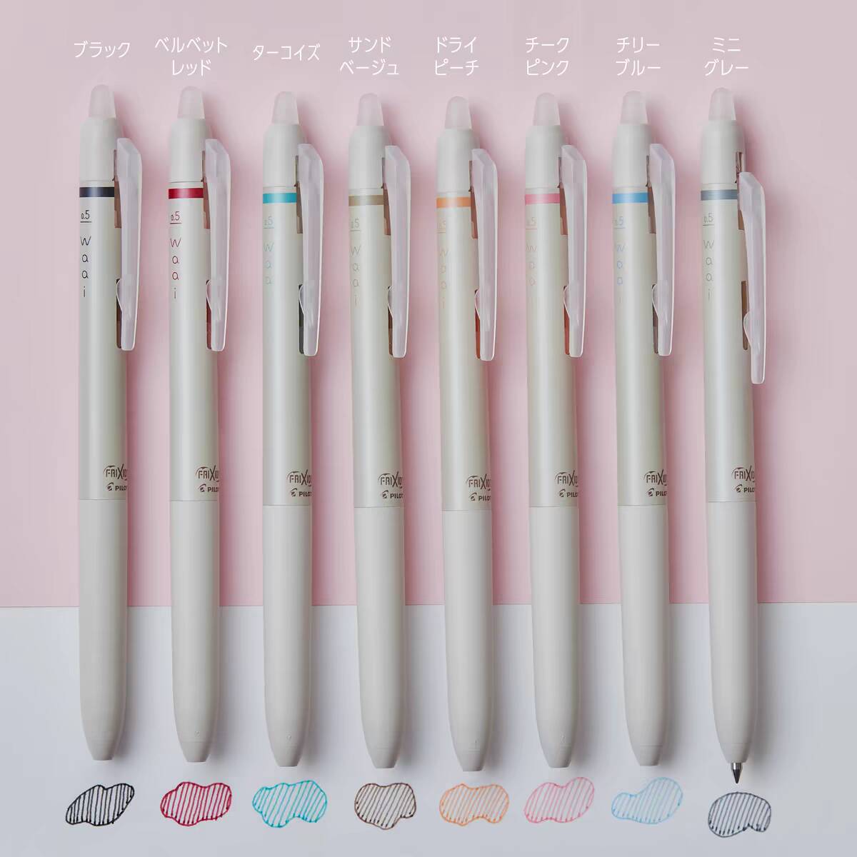 1pcs Pilot Waai Frixion Limite - Pilot Pen Frixion 评论和价格