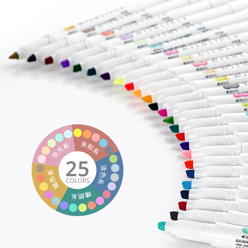Zebra Mildliner Liner Double H - Zebra Pen Mildliner 评论和价格